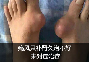久治不愈.jpg