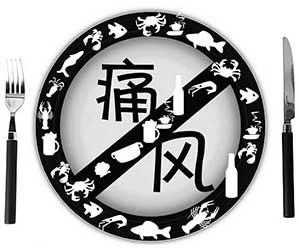 2痛风.jpg